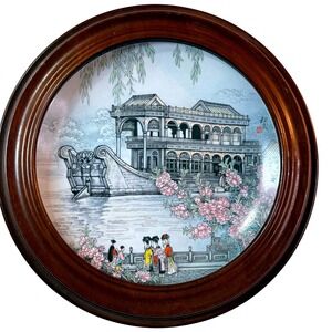 Vintage Imperial Jingdezhen Marble Boat Collector Plate 1988 Framed Chinoiserie